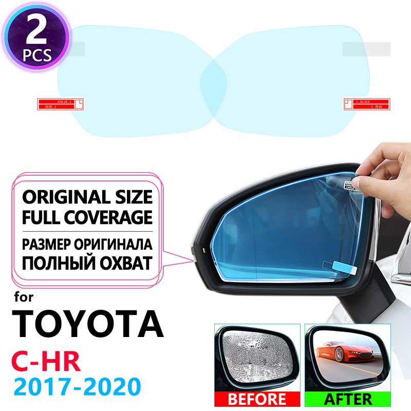 Anti Glare Car Rearview Mirror Film - Full Cover Anti Fog Film Rainproof