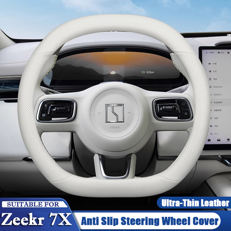 Car Steering Wheel Cover Anti Slip Breathable - For ZEEKR 7X 2024 2025 2026