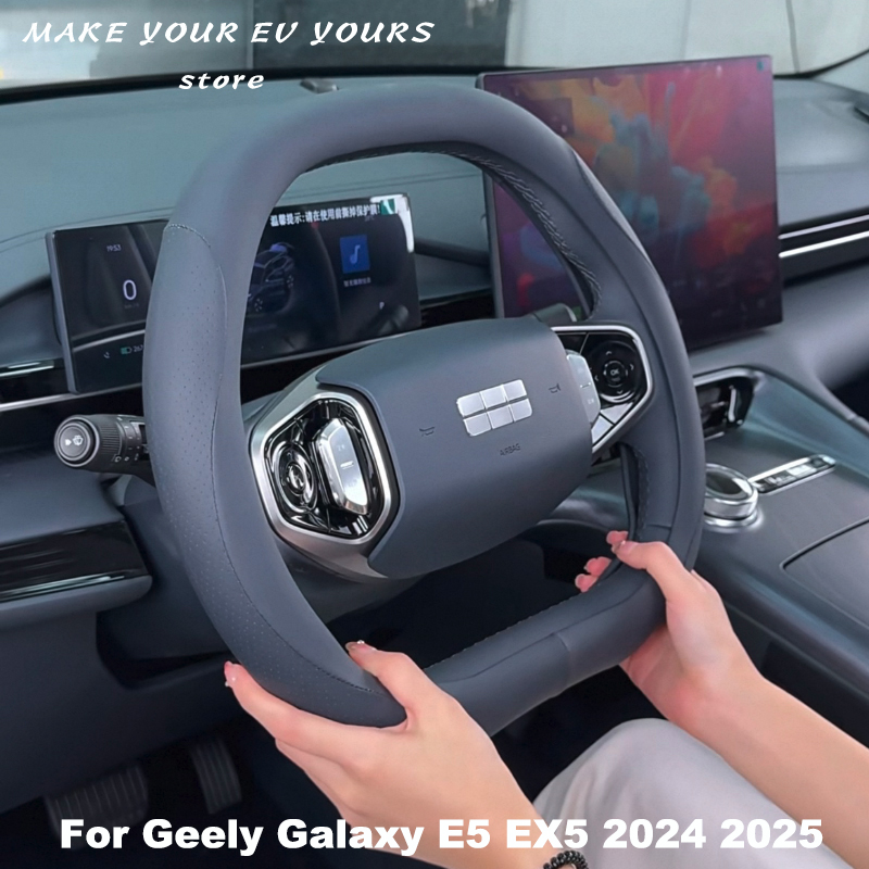 Car Steering Wheel Cover Anti Slip Breathable - For Geely Galaxy E5 EX5 2024-2026