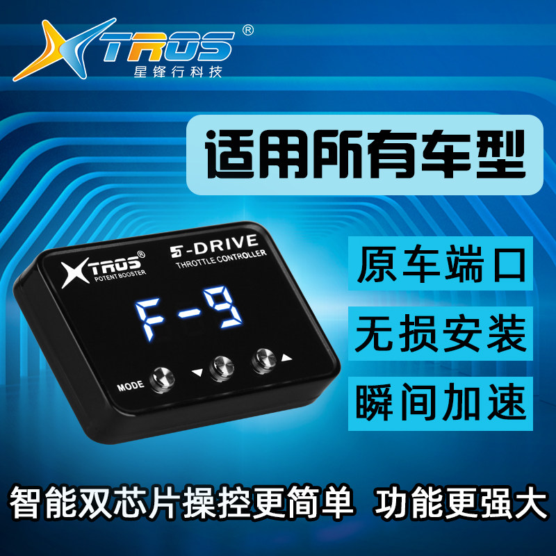For Chery Explore 06 Tiggo 9/7 - Car Electronics recension och pris
