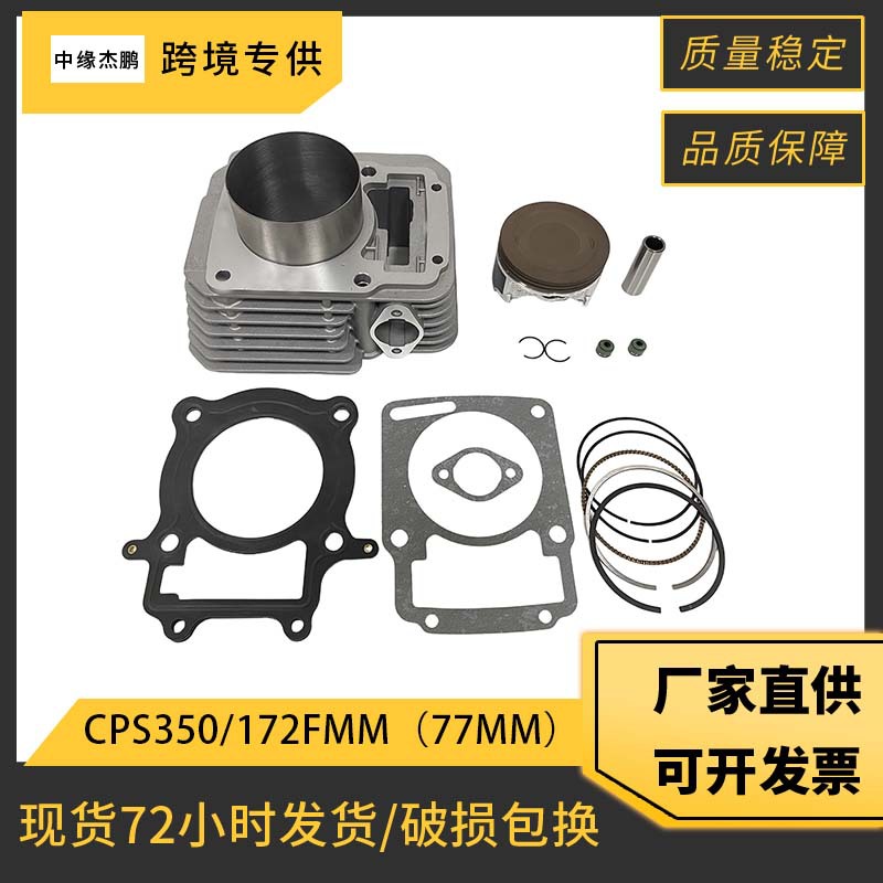 77mm Bore Complete Cylinder Pi - Motorcycle Parts recension och pris