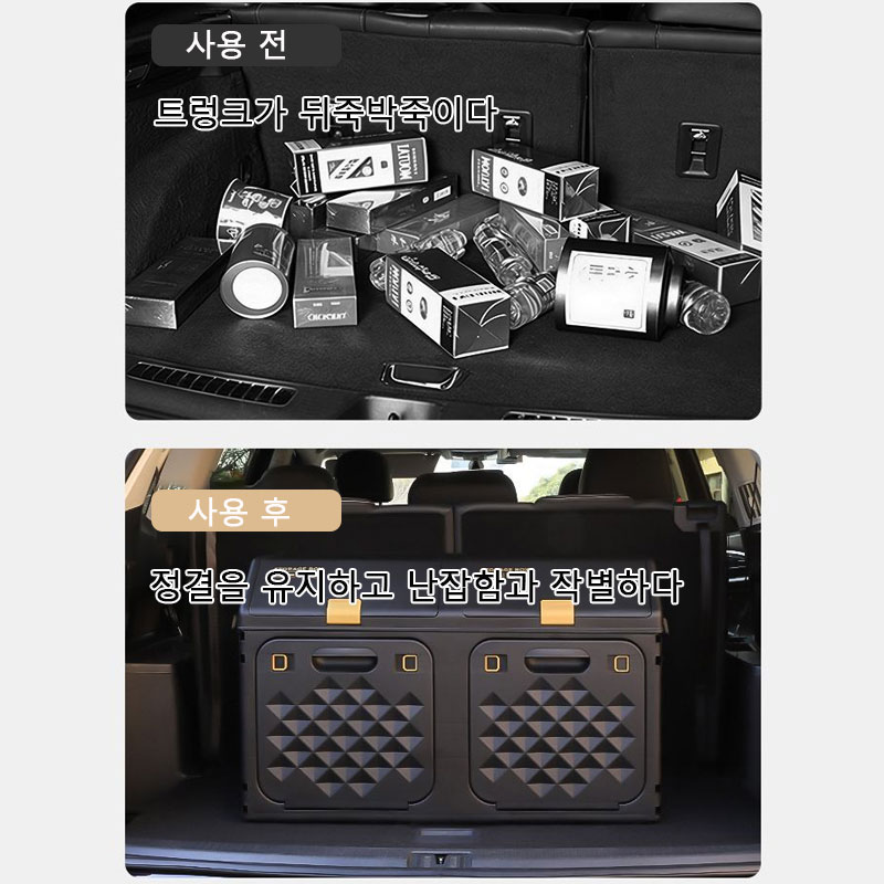 Upgraded Sloping Car Trunk Sto - Car Trunk Organizer Foldable Storage Box recension och pris