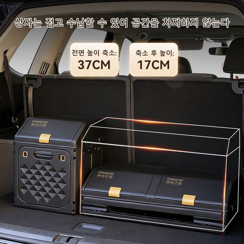 Upgraded Sloping Car Trunk Sto - Car Trunk Organizer Foldable Storage Box recension och pris