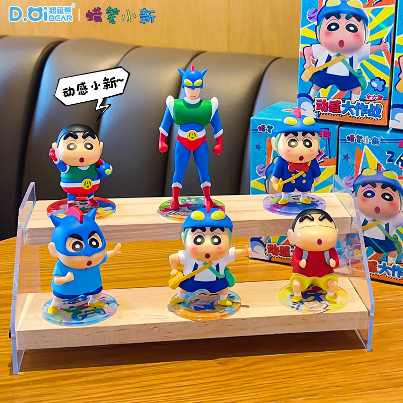 Genuine Crayon Shinchan Anime  - Car Care recension och pris