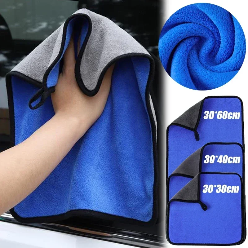 Car Wash Towel 1/5pcs Microfib - Microfiber Car Drying Towel Super Absorbent recension och pris