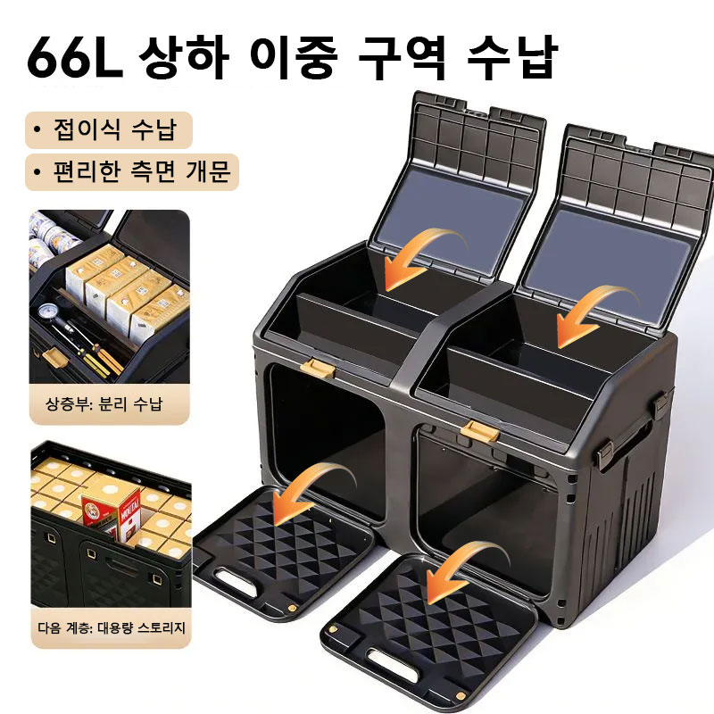 Upgraded Sloping Car Trunk Sto - Car Trunk Organizer Foldable Storage Box recension och pris