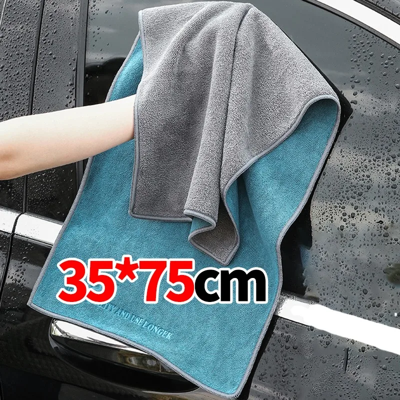 Microfiber Cleaning Towel Supe - Microfiber Car Drying Towel Super Absorbent recension och pris